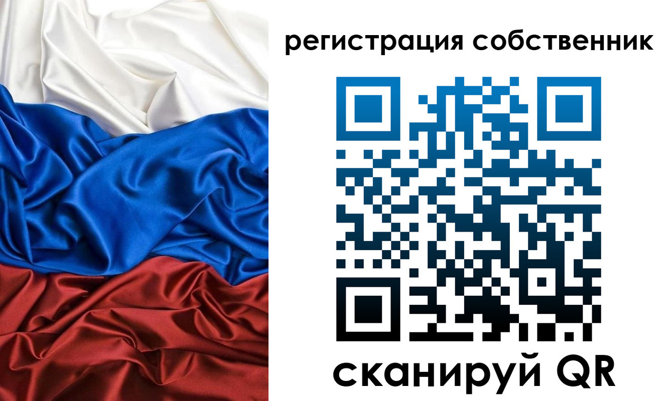 форма 3 в Фрязино
